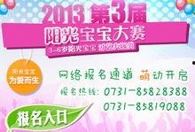 每日大赛,竞技盛宴，激情燃烧